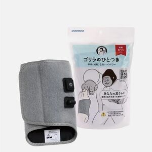 Doshisha Gorilla Portable Foot Massager Grey Brand New